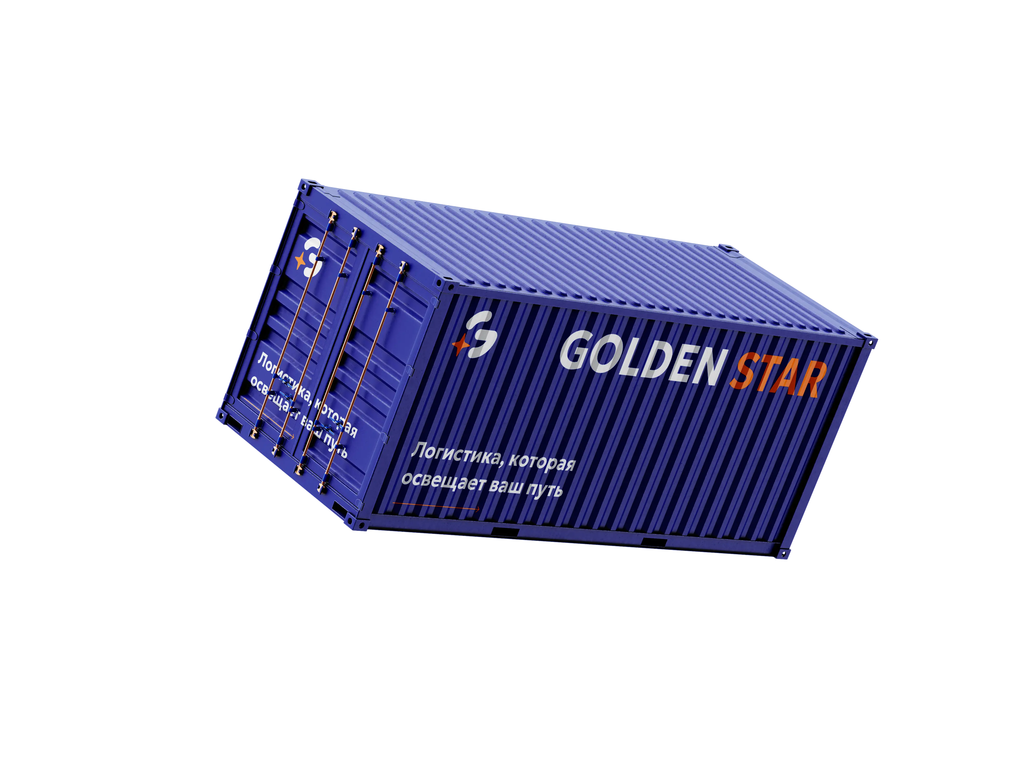 Container Mockup
